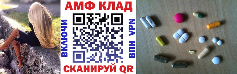 Амфетамин 97% Тобольск
