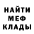 МЕТАДОН мёд Rinat Khairullin