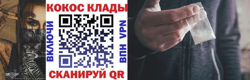 Кокаин FishScale  Купить где  Тобольск 