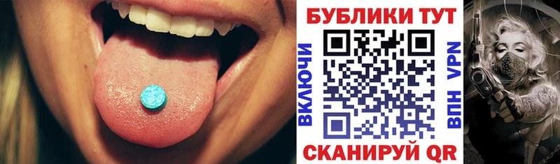 Купить закладки  Тобольск  Ecstasy 280мг 