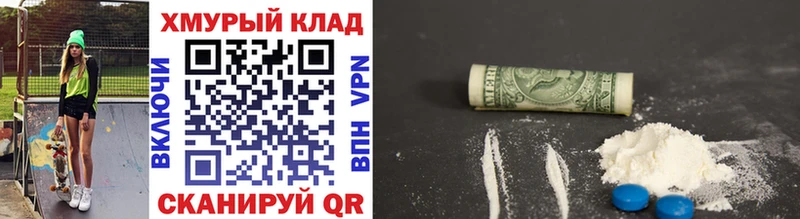 Купить где  Тобольск  Героин Heroin 