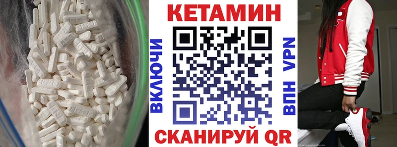 Купить  Тобольск  КЕТАМИН ketamine 
