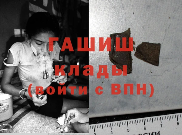 прущая мука Куйбышев