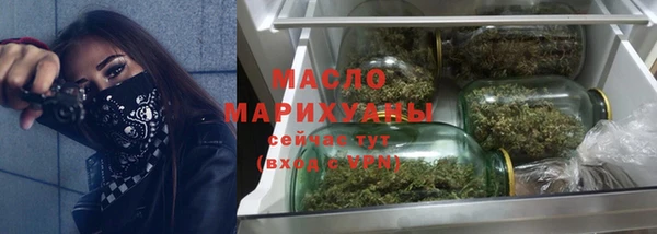 бутират Кукмор