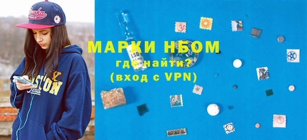 ECSTASY Красноперекопск