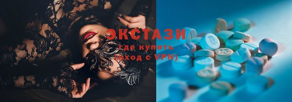 хмурый Краснотурьинск