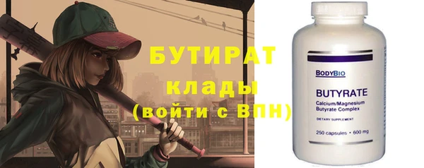 ECSTASY Красноперекопск