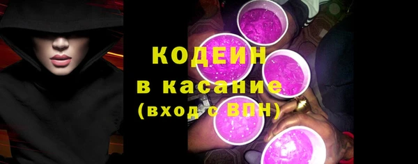 ECSTASY Красноперекопск