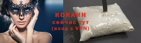 прущая мука Куйбышев