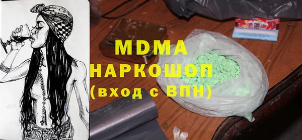 прущая мука Куйбышев