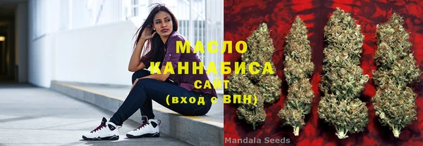ECSTASY Красноперекопск
