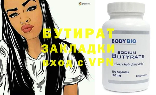ешки Краснослободск