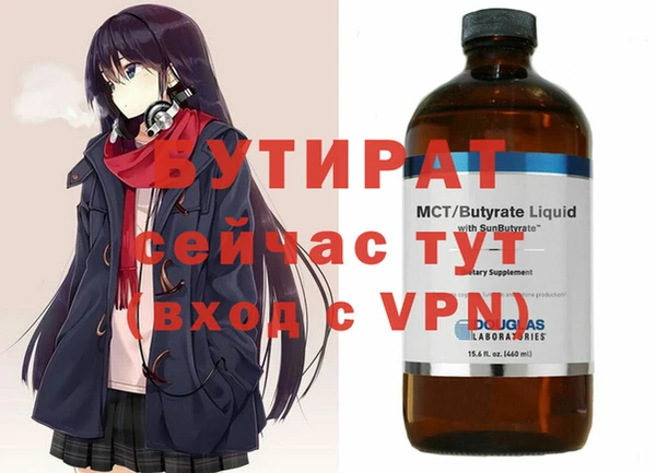 хмурый Краснотурьинск