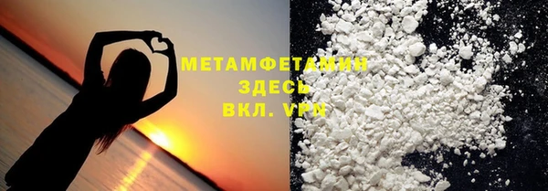 ECSTASY Красноперекопск