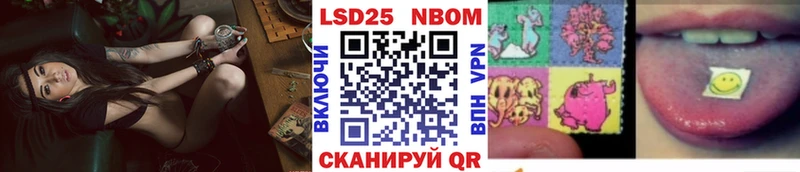 Наркотические марки 1,5мг  Купить закладки  Тобольск 