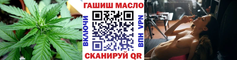Купить  Тобольск  ТГК жижа 